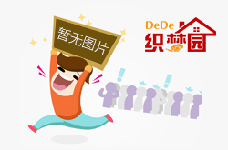 <b>二号站主管_二号站营销主要包括哪些内容?</b>